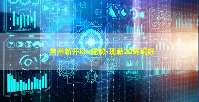 抚州夜总会招聘